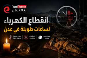 الغضب يخرج إلى الشوارع.. أهالي عدن يفترشون الطرقات هربًا من الحر وانقطاع الكهرباء