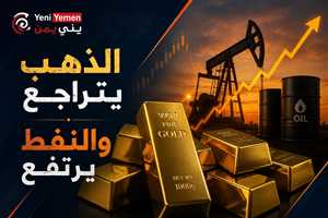 الذهب يتراجع والنفط يرتفع مع تصاعد التوترات
