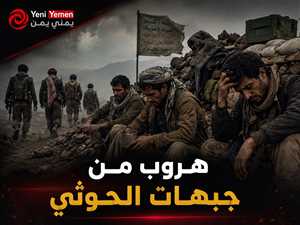 مصادر: أزمة غذاء وتراجع الإمدادات في جبهات الحوثيين ومغادرة مقاتلين مواقعهم