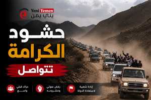 الحاضري: حشود القبائل تكشف تعطش اليمنيين لاستعادة الدولة وغياب القيادة الوطنية