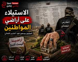 الحوثيون يوسعون نفوذ "الحارس القضائي" للاستيلاء على أملاك المواطنين في ذمار