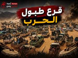 الشيخ فدغم يعلن الجهوزية القتالية بعد تعثر الوساطات بشأن "ميرا"