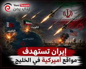 عاجل : الحرس الثوري يعلن استهداف 85 موقعًا أمريكيًا في الخليج.. وواشنطن تواصل ضرباتها على إيران
