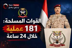 181 ضربة خلال 24 ساعة.. الجيش يوسع عملياته ضد مواقع الحوثيين