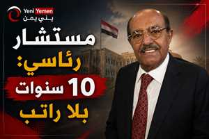الحاضري للرئيس العليمي :قضية محبوب علي تفتح باب الانتقادات لأداء مكتب الرئاسة