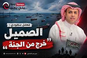 صحفي سعودي: الحوثيون يطلبون وقف العمليات مقابل فك حصار السفن السعودية