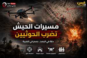 مشاهد نوعية.. مسيّرات الجيش تدك مواقع وآليات حوثية بالساحل الغربي (فيديو)