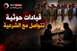 مصادر: قيادات حوثية تطلب الخروج من صنعاء مقابل معلومات خطيرة