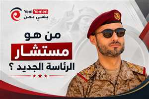 «هاشم الأحمر» إلى الواجهة من بوابة الرئاسة فمن هو المستشار العسكري للرئاسة ؟