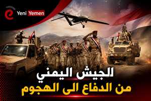 اليمن أمام مرحلة جديدة.. القوات الحكومية تنتقل من صد الهجمات إلى ضرب مصادر التهديد