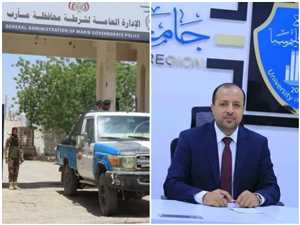 مأرب.. الأجهزة الأمنية تفرج عن متهمين بالاعتداء على الأكاديمي أكرم حمادي قبل إحالة القضية إلى النيابة