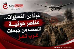 مسيّرات الجيش تدفع عناصر حوثية للانسحاب من جبهات غرب تعز