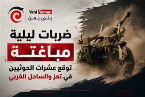 خسائر حوثية في تعز والساحل الغربي إثر محاولات تسلل وهجمات ليلية