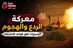 المسيّرات تغيّر قواعد الاشتباك.. القوات الحكومية تنتقل إلى الردع الهجومي