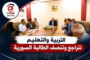 التربية تتراجع وتنصف رؤى: خطأ تقني حرمها صدارة أوائل المهرة