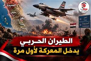 العربية : الطيران الحربي اليمني يدخل المعركة لأول مرة ويقصف مواقع الحوثيين غرب تعز والحديدة