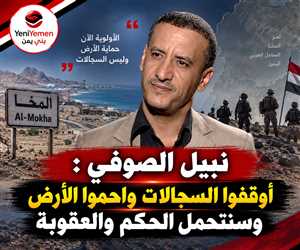 مستشار طارق : أوقفوا السجالات واحموا الأرض والجمهورية  أولاً وافتحوا لنا السجون ونتحمل الحكم والعقوبة