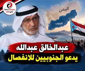 مسؤول اماراتي يحرض و يدعو الجنوبيين للانفصال و«الابتعاد عن الوصاية الخارجية»