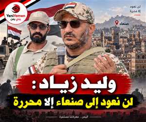 بعد أن أشيع انضمامه للحوثيين ...أركان حرب الفرقة الثانية في المقاومة الوطنية، يكسر صمته: لن نعود إلى صنعاء إلا محررة
