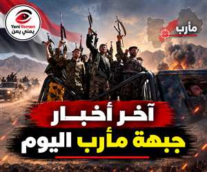 هجمات حوثية على عدة محاور في مأرب.. الجيش يعلن تدمير 15 آلية وسقوط عشرات القتلى والجرحى