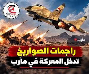 راجمات الصواريخ تدخل المعركة.. تدمير مرابض مدفعية حوثية جنوب مأرب