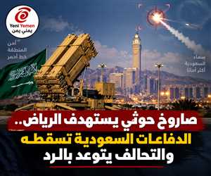 تصعيد يصل الرياض.. السعودية تعلن إسقاط صاروخ باليستي أطلقه الحوثيون