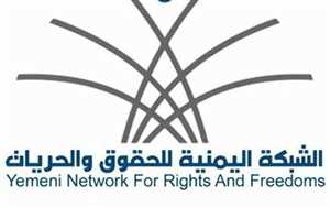تقرير حقوقي يوثق نحو 278 ألف انتهاك حوثي بحق المدنيين في اليمن خلال 12 عامًا