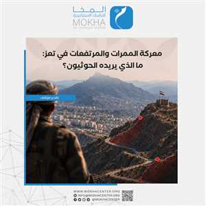 "قوس التطويق" يقترب من تعز.. تقرير يحذّر من معركة تستهدف شريان الإمداد
