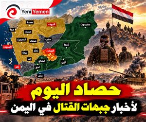 آخر المستجدات على الجبهات ....القوات الحكومية تستعيد جبل نُمان ومعارك عنيفة في كهبوب.. والحوثيون يدفعون بتعزيزات إلى مأرب