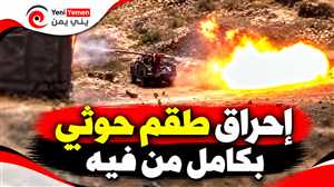 ضربة محكمة في الأحكوم توقع أكثر من 20 حوثياً بين قتيل وجريح