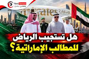 مفاوضات هادئة بين الرياض وأبوظبي بشأن اليمن.. مطالب إماراتية وتباينات تعرقل التفاهمات فماهي المطالب الإماراتية ؟
