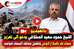قائد المقاومة في تعز الشيخ المخلافي  يدعو لتسليح جبهات تعز وتفعيل مختلف جبهات القتال