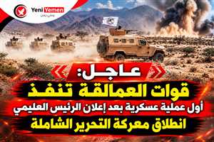 العمالقة تُفشل زحفًا حوثيًا نحو لحج وتعز.. عشرات القتلى وتدمير آليات عسكرية