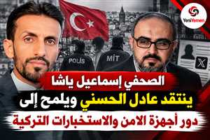 كاتب تركي يتهم الناشط اليمني عادل الحسني بالترويج للحوثيين ويلفت الأنظار إلى أنشطته في إسطنبول