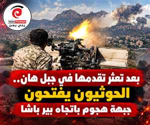فجر ساخن في تعز.. الحوثيون يقصفون جبل هان ويهاجمون جبهة المطار القديم