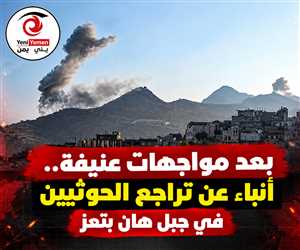 معارك جبل هان.. استعادة موقع استراتيجي وإحباط محاولات اختراق حوثية