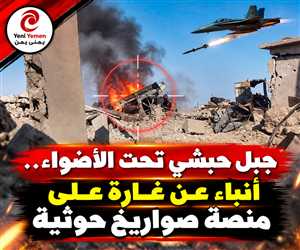 أنباء عن غارة للتحالف تستهدف منصة صواريخ حوثية غربي تعز