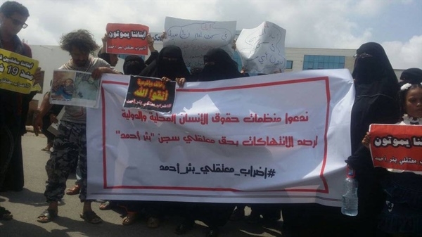 بعد فضائح التعذيب.. هل ستغلق الحكومة السجون الإماراتية في عدن؟