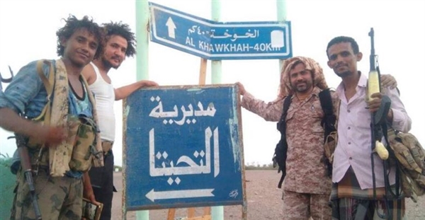 الشرعية تحرر أجزاء كبيرة من مديرية "التحيتا"