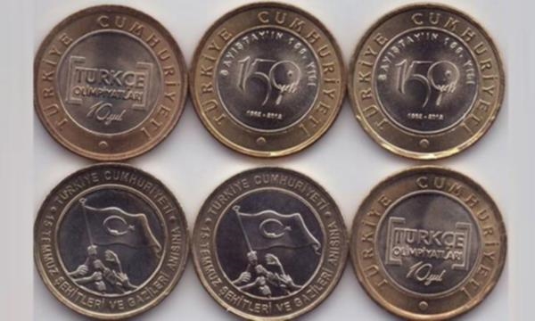 ليرة واحدة.. هدية خاصة حصل عليها المشاركين في حفل تنصيب الرئيس أردوغان