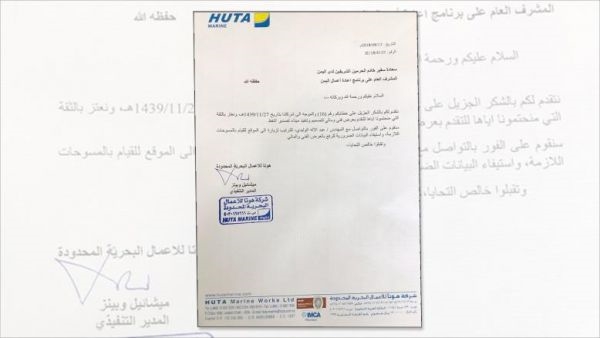 السعودية تخطط لإنشاء ميناء نفطي في المهرة