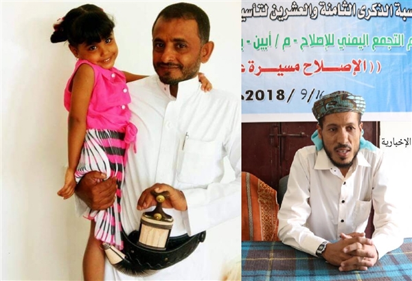 موجة اغتيالات واعتقالات جديدة ضد "الإصلاح" في المحافظات الجنوبية