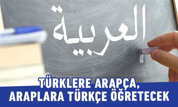 الأتراك في اسطنبول يقبلون على تعلم اللغة العربية