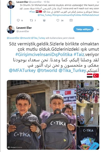 بعد تحويل المنزل إلى مدرسة.. وكالة "تيكا" التركية توزع حقائب مدرسية على الطلاب