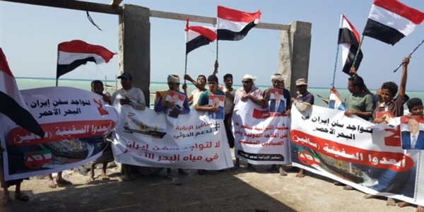 سافيز.. تهديد إيراني على السواحل اليمنية