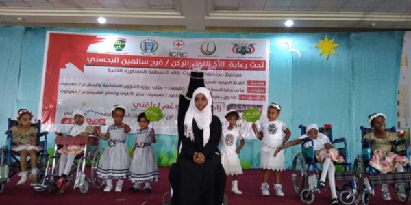 "زادت إرادتي رغم إعاقتي".. حضرموت تحتفل باليوم العالمي لذوي الاحتياجات الخاصة