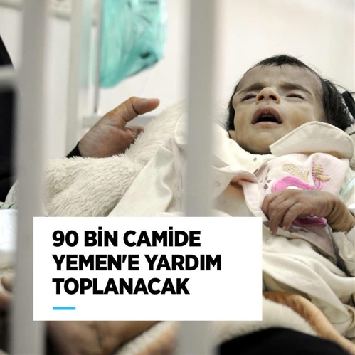 تركيا: 90 ألف مسجد يشارك في حملة جمع تبرعات لإغاثة اليمن