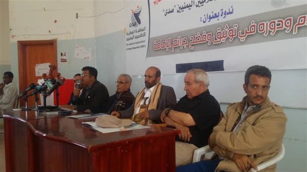 اللواء قرحش: إعلام الحوثي اليوم أشبه بإعلام الأمس الذي كان يمجد "الإمام" لا سواه