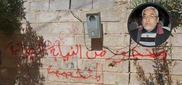 الميليشيات الحوثية تحتجز بيت السياسي المختطف محمد قحطان وتطلب من عائلته مغادرته