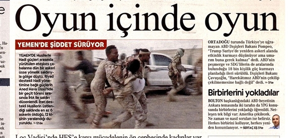 لعبة داخل لعبة هكذا وصف الإعلام التركي هجوم العند